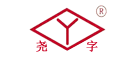 尧字品牌LOGO