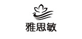 雅思敏品牌LOGO图片