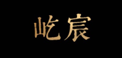 屹宸LOGO