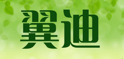 YIDI/翼迪品牌LOGO图片