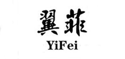 翼菲品牌LOGO图片