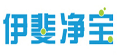 伊斐净宝品牌LOGO图片