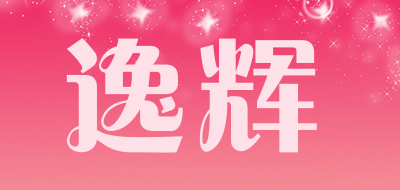 YI HUI/逸辉品牌LOGO图片