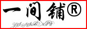 YIJIANPU/一间铺品牌LOGO图片