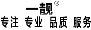 一靓LOGO