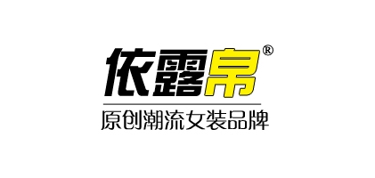 依露帛品牌LOGO图片