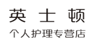 英士顿品牌LOGO图片