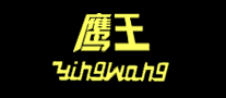 yingwang/鹰王品牌LOGO图片