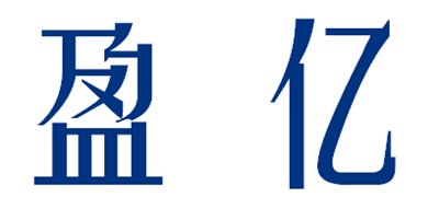 盈亿品牌LOGO图片