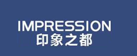 印象之都LOGO