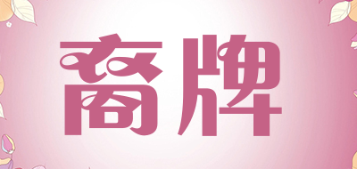 YIPai/裔牌品牌LOGO图片