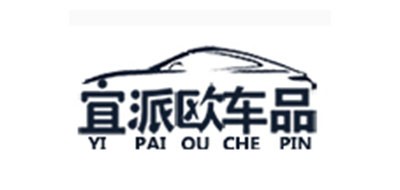 宜派欧车品品牌LOGO图片