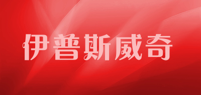 伊普斯威奇LOGO