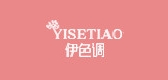 伊色调品牌LOGO图片