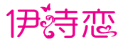 伊诗恋LOGO
