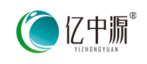 亿中源品牌LOGO图片