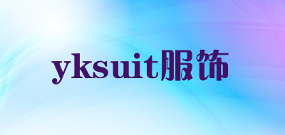 yksuit/服饰品牌LOGO图片