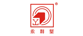 永利坚品牌LOGO图片