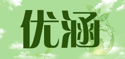 优涵品牌LOGO图片