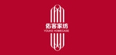 佑客家纺品牌LOGO图片