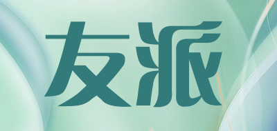 友派品牌LOGO图片