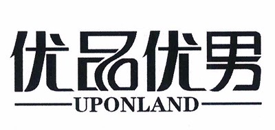 优品优男品牌LOGO图片