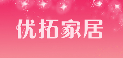 优拓家居品牌LOGO图片