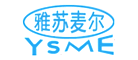 YSME/雅苏麦尔品牌LOGO图片