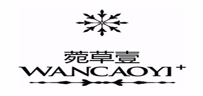 苑草壹品牌LOGO图片