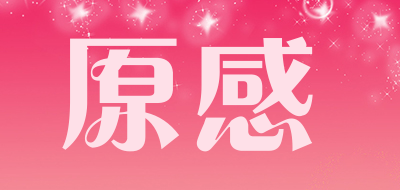 原感品牌LOGO图片