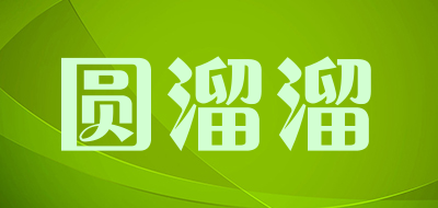 圆溜溜LOGO