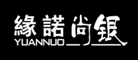 缘诺尚银品牌LOGO图片