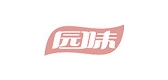 园味家居品牌LOGO图片