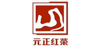 元正品牌LOGO