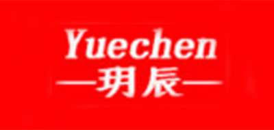 玥辰品牌LOGO图片