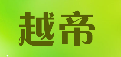 越帝LOGO