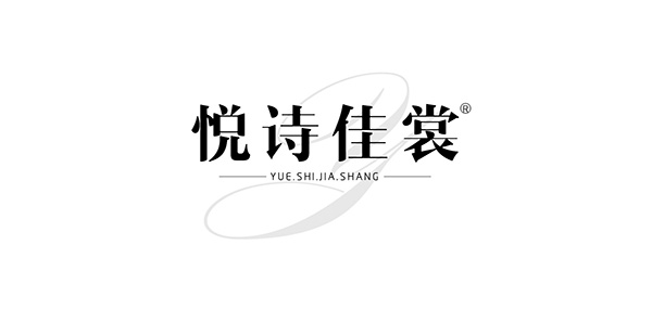 悦诗佳裳品牌LOGO图片