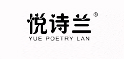 悦诗兰品牌LOGO图片