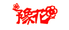 豫花品牌LOGO图片