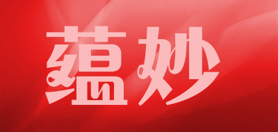 蕴妙品牌LOGO图片