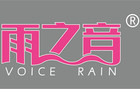 雨之音品牌LOGO图片