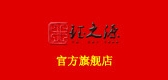 钰之源品牌LOGO图片