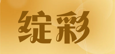 zan/绽彩品牌LOGO图片