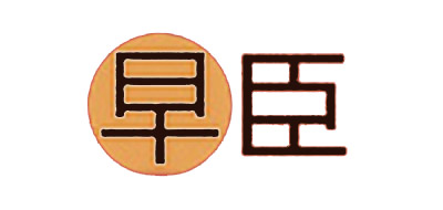 早臣LOGO