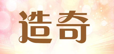 造奇品牌LOGO图片