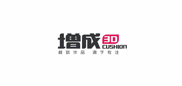增成真皮品牌LOGO图片