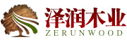 ZERUN/泽润木业品牌LOGO图片