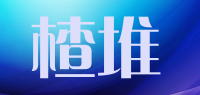 楂堆品牌LOGO图片