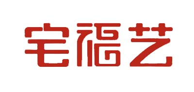 宅福艺LOGO