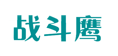 战斗鹰品牌LOGO